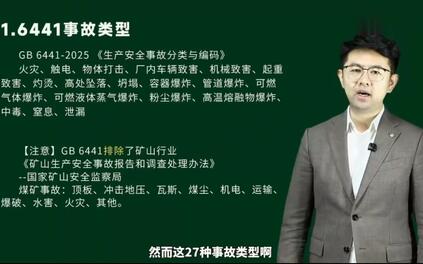 课程封面