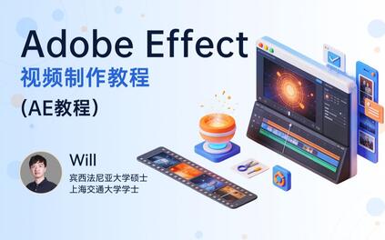 课程封面