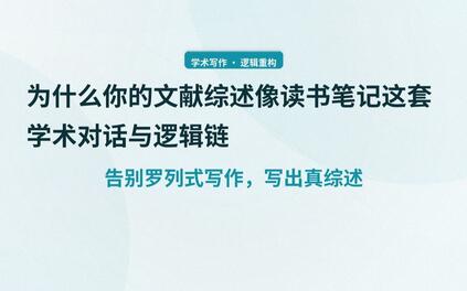 课程封面
