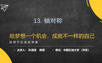 课程封面
