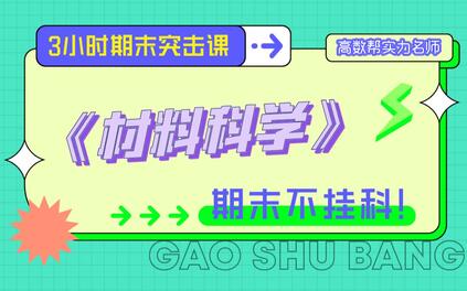 课程封面