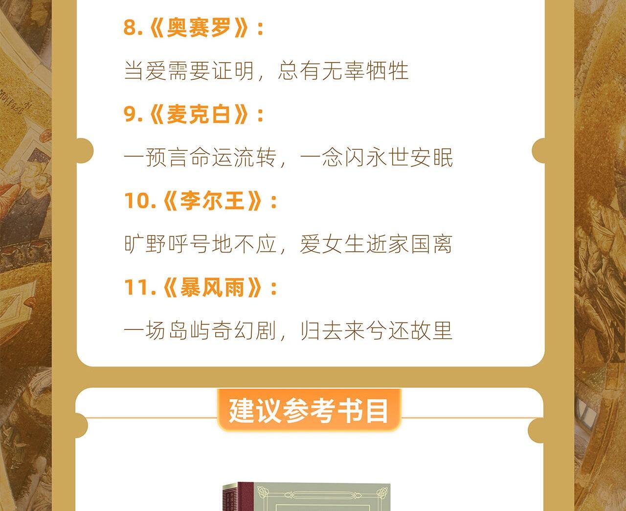 课程介绍
