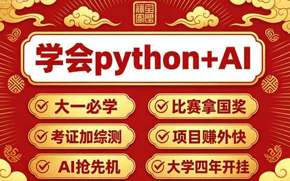 课程封面