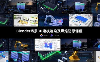 课程封面
