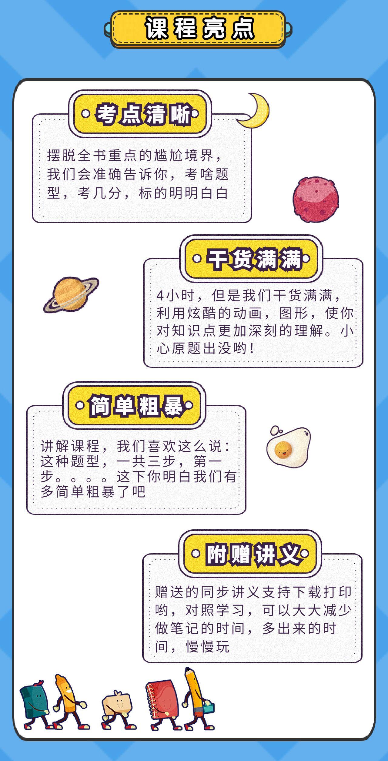 课程介绍