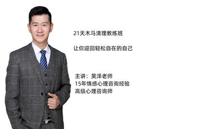 课程封面