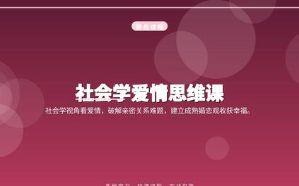 课程封面