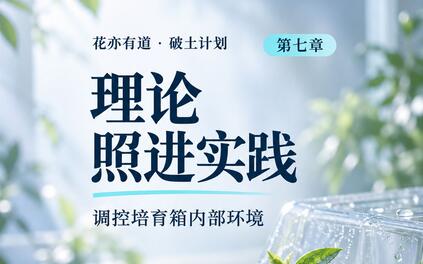 课程封面