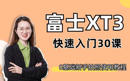 课程封面