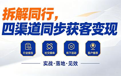 课程封面