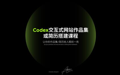 课程封面
