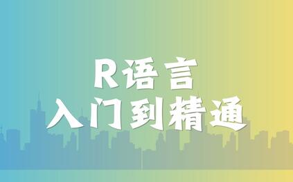 课程封面