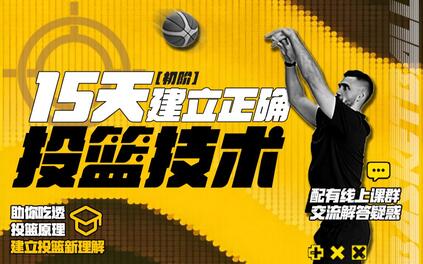 课程封面