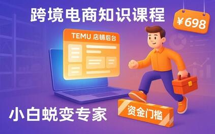 课程封面