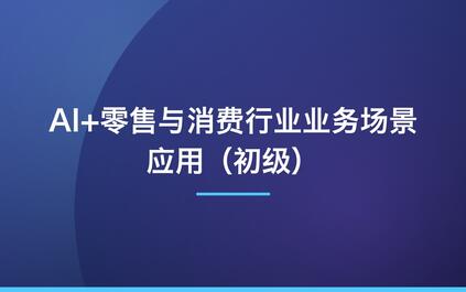 课程封面