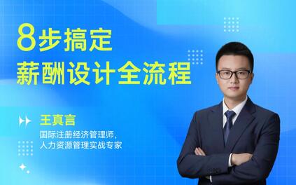 课程封面