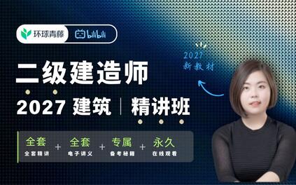 课程封面