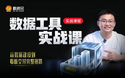课程封面
