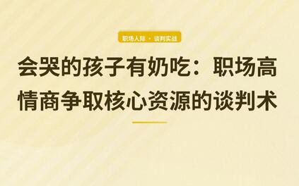 课程封面