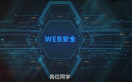 课程封面