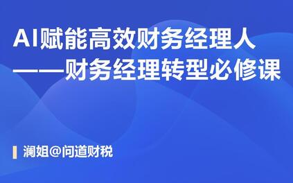课程封面