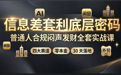 课程封面