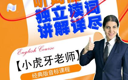 课程封面