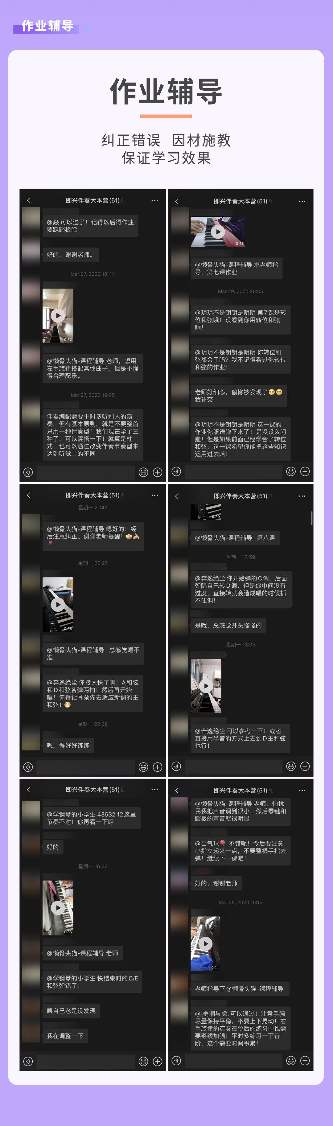 课程介绍