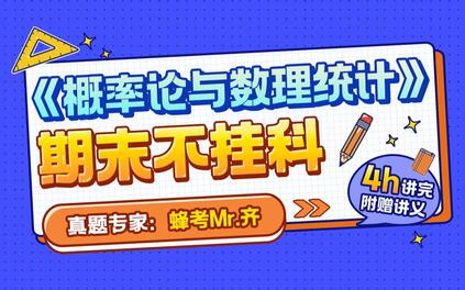 课程封面