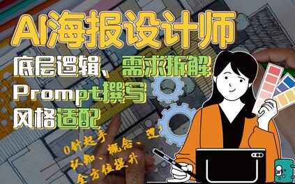 课程封面
