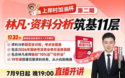 课程封面