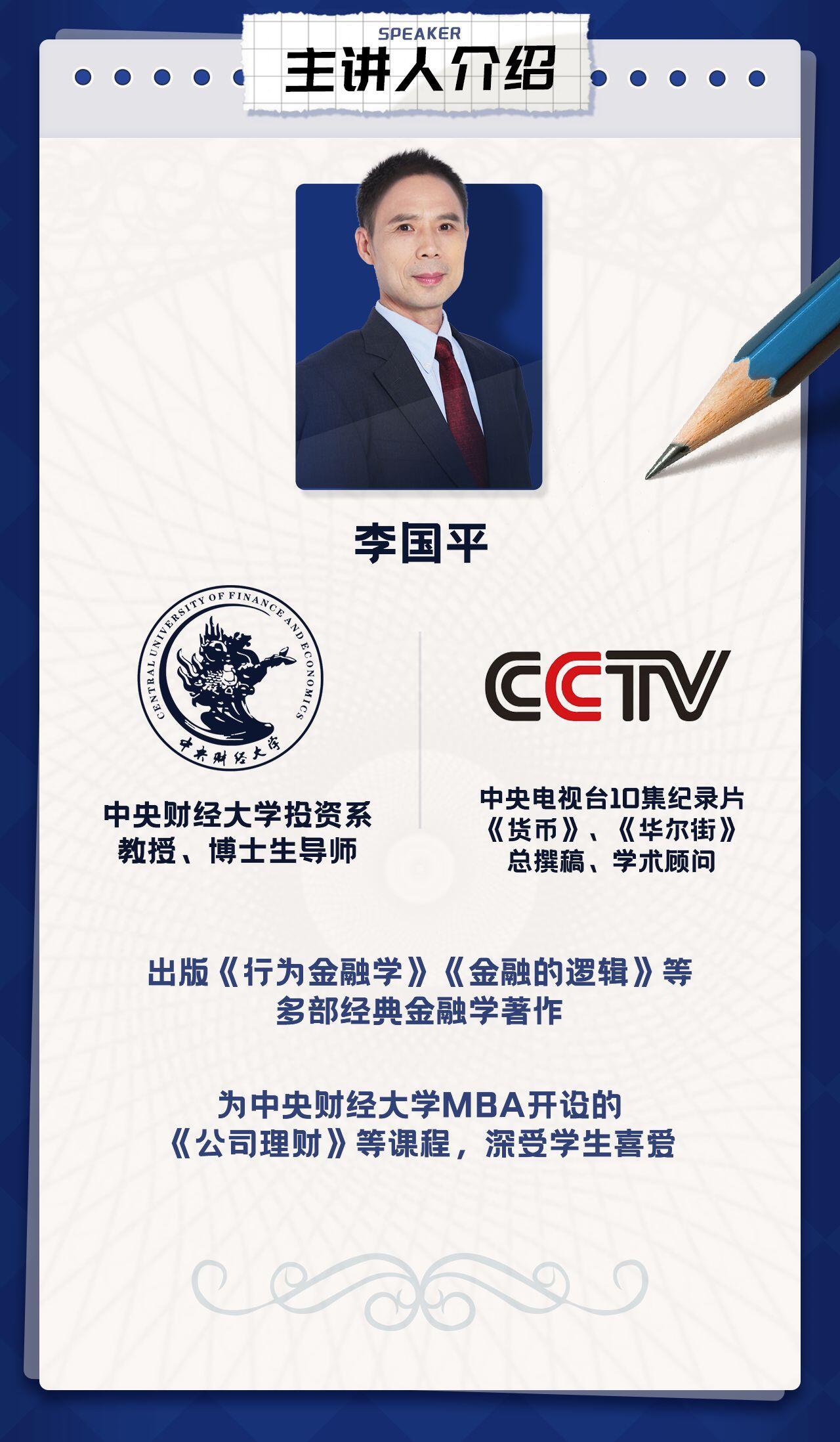 课程介绍