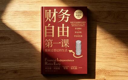 课程封面