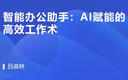 课程封面
