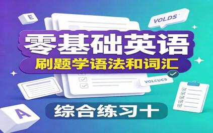 课程封面