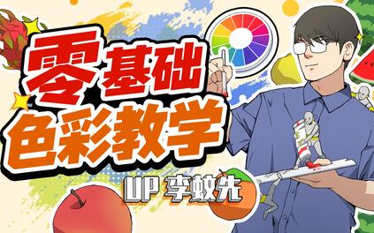 课程封面