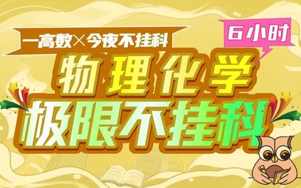 课程封面