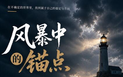 课程封面
