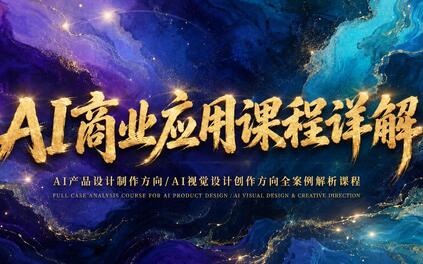 课程封面