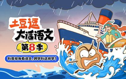 课程封面