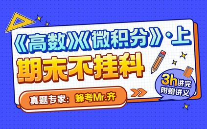 课程封面