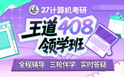 课程封面
