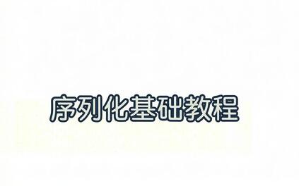 课程封面