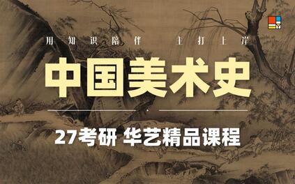 课程封面