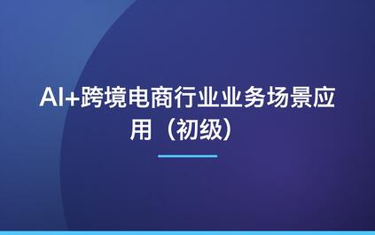 课程封面