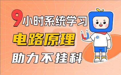 课程封面