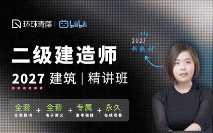 课程封面