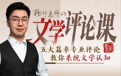 课程封面