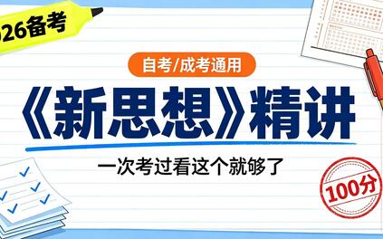 课程封面