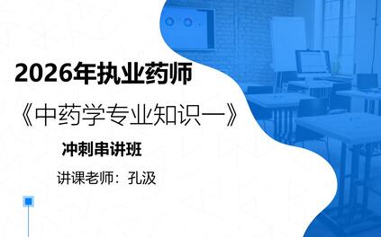课程封面